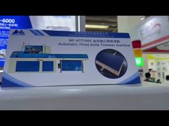 Автоматическая триножка