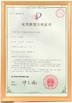 Китай DONGGUAN MAUFUNG MACHINERY CO.,LTD Сертификаты